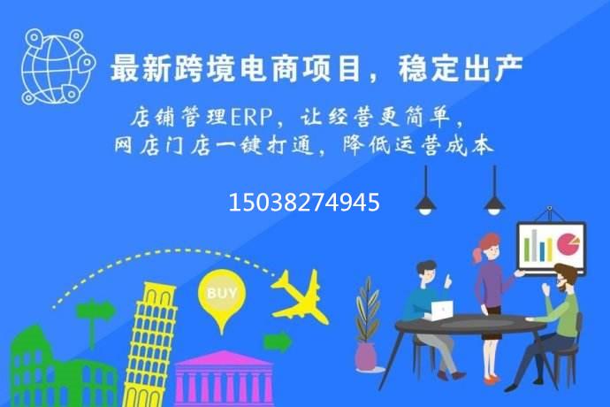 亞馬遜erp獨立部署和亞馬遜erp貼牌代理有什么區(qū)別?-賣家網(wǎng)